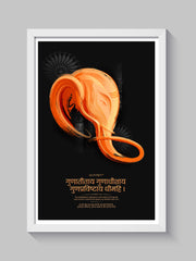 Shri Ganesha Atharvashirsha Frame