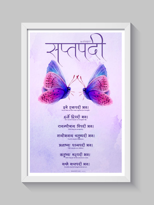 Saptapadi Mantra – Butterflies Marriage and Anniversary Gift Wall Art