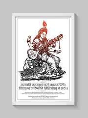 Saraswati Portrait Wall Art