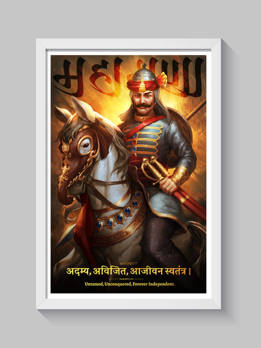 Maharana Pratap Wall Frame