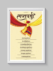 Saptapadi Mantra – Frame Marriage and Anniversary Gift