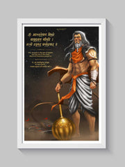 Hanuman Gayatri Mantra Frame