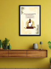 Ayurvedic Wellness Frame - Serenity Through Ancient Wisdom