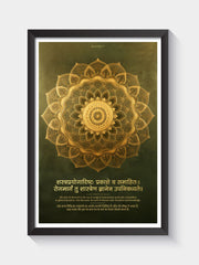 Sanskrit Wisdom Frame for Doctors and Clinics