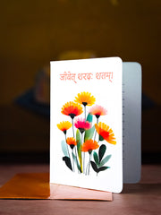 Sanskrit Birthday Greeting Card | Elegant Floral Artwork | Thoughtful Eco-Friendly Card with Envelope
