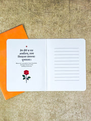 Anniversary Greeting Card | Romantic Couple Design | Premium Eco-Friendly Love Card with Envelope