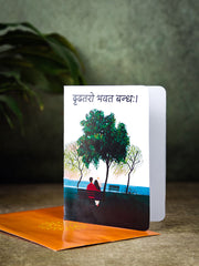 Anniversary Greeting Card | Romantic Couple Design | Premium Eco-Friendly Love Card with Envelope