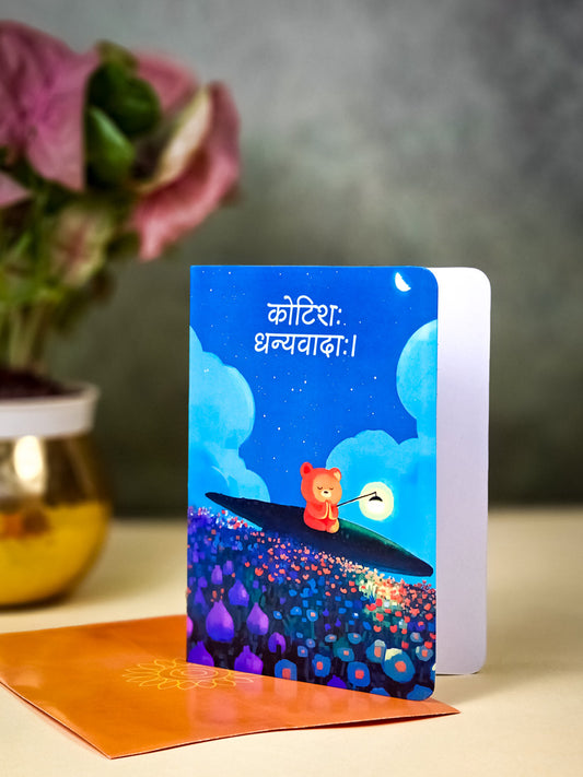 Thank You Beautiful Sanskrit Greeting Card | Perfect for Expressing Gratitude