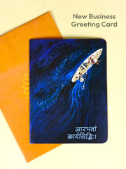 New Ventures Sanskrit Greeting Card | Wishing Success and Prosperity