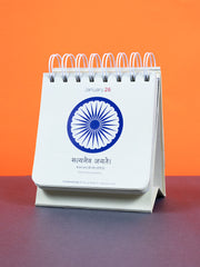 ReSanskrit 365 Days of Wisdom – Desk Calendar with Sanskrit Quotes, Hindi & English Translations