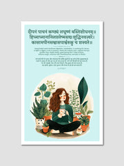 Warm Water Benefits Ayurveda Sanskrit Poster