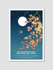 Birds wishing peace Sanskrit - Wall Poster