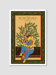 Mindful Serenity - Traditional Indian Art Poster with Sanskrit Quote