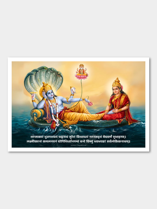 Lakshmi Narayana Poster | Vishnu Lakshmi Wall Art for Home Temple & Spiritual Decor