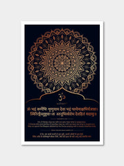 For Kids - Sanskrit Stotras and Mantras: 4 Posters Combo + FREE Wall Calendar