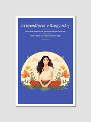 "Prioritize Self-Care" Sanskrit Wellness Poster