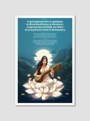 Saraswati Stotram (Ya Kundendu) Wall Poster