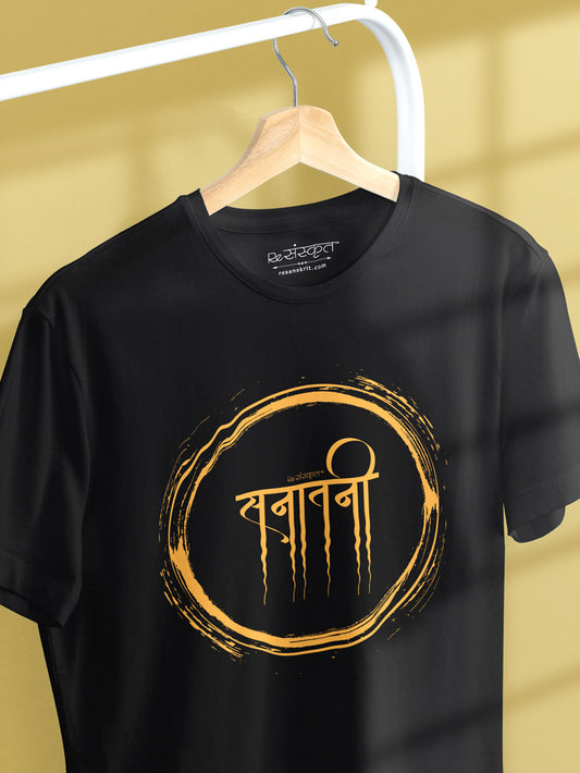 🆕Sanatani - Tshirt