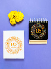 ReSanskrit 365 Days of Wisdom – Desk Calendar with Sanskrit Quotes, Hindi & English Translations