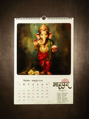 ReSanskrit Hindu Wall Calendar (Vikram Samvat 2081) 2024-25