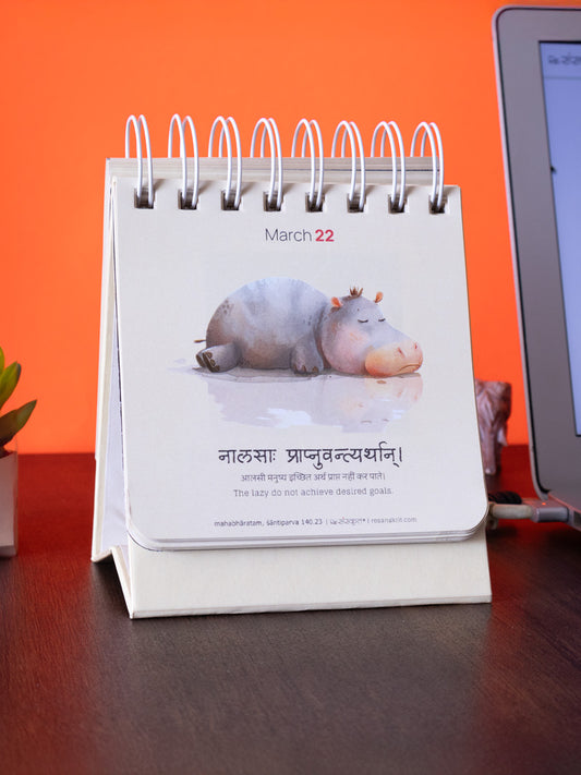 ReSanskrit 365 Days of Wisdom – Desk Calendar with Sanskrit Quotes, Hindi & English Translations