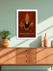 Venkateswara Balaji Devotional Wall Frame