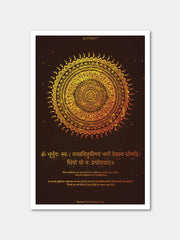 Medical Excellence Sanskrit Quotes: 4 Posters Combo + FREE Wall Calendar