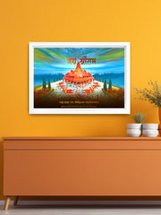 Shree Ram Mandir Artwork - Wall Frame