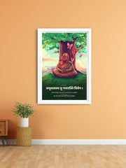 "Immortality Beyond Wealth" Sanskrit Wisdom Wall Art