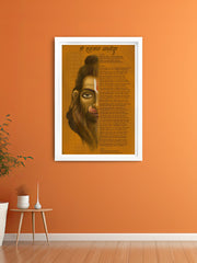 Hanuman Chalisa Wall Art