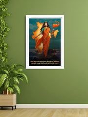 Bharat Mata Wall Frame