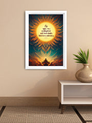 Gayatri Mantra Wall Photo Frame