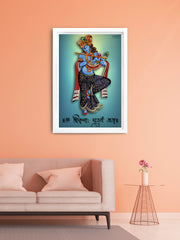 Shree Krishna Frame