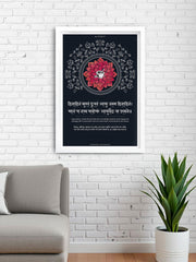 Ayurveda Definition Art Wall Frame