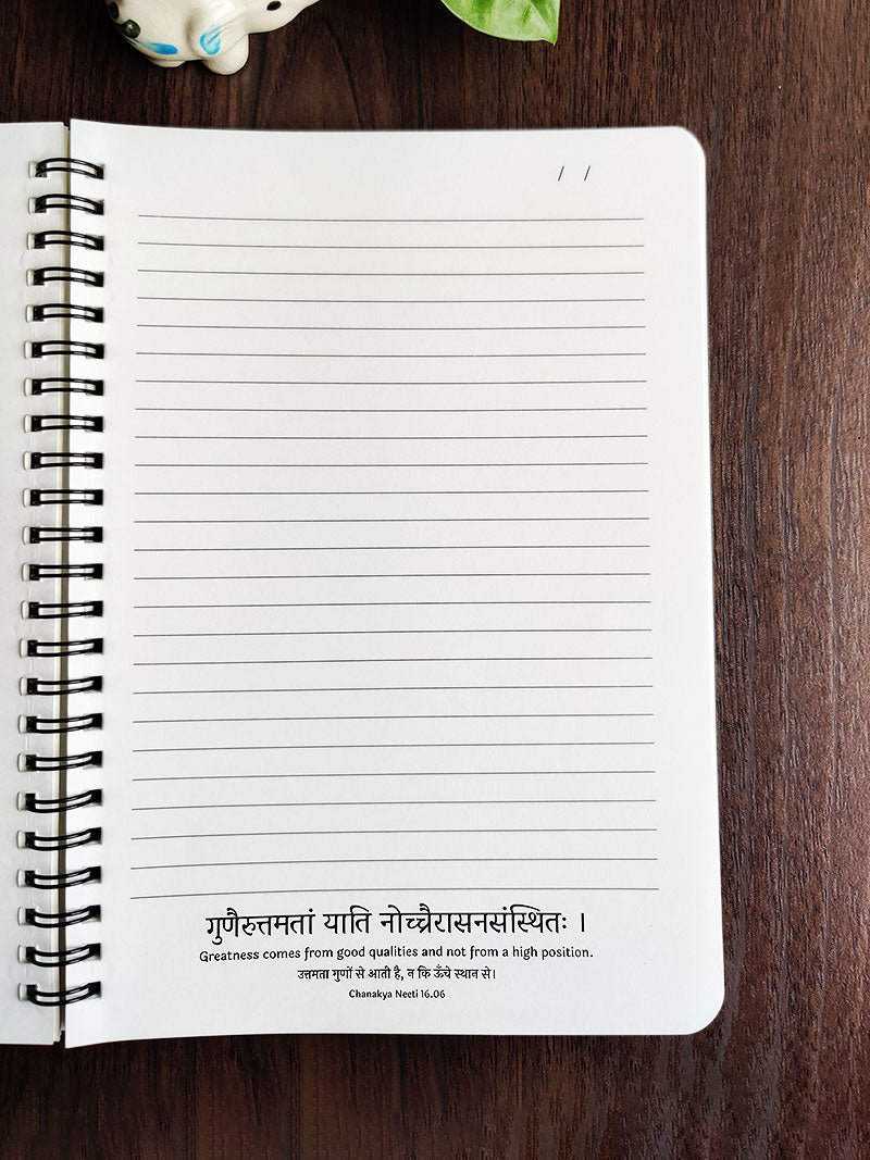 Sanskrit Notebooks - Set of 3 NoteBooks - ReSanskrit