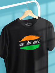 Blessed to be a Bharatiya - Tshirt Tshirts - ReSanskrit