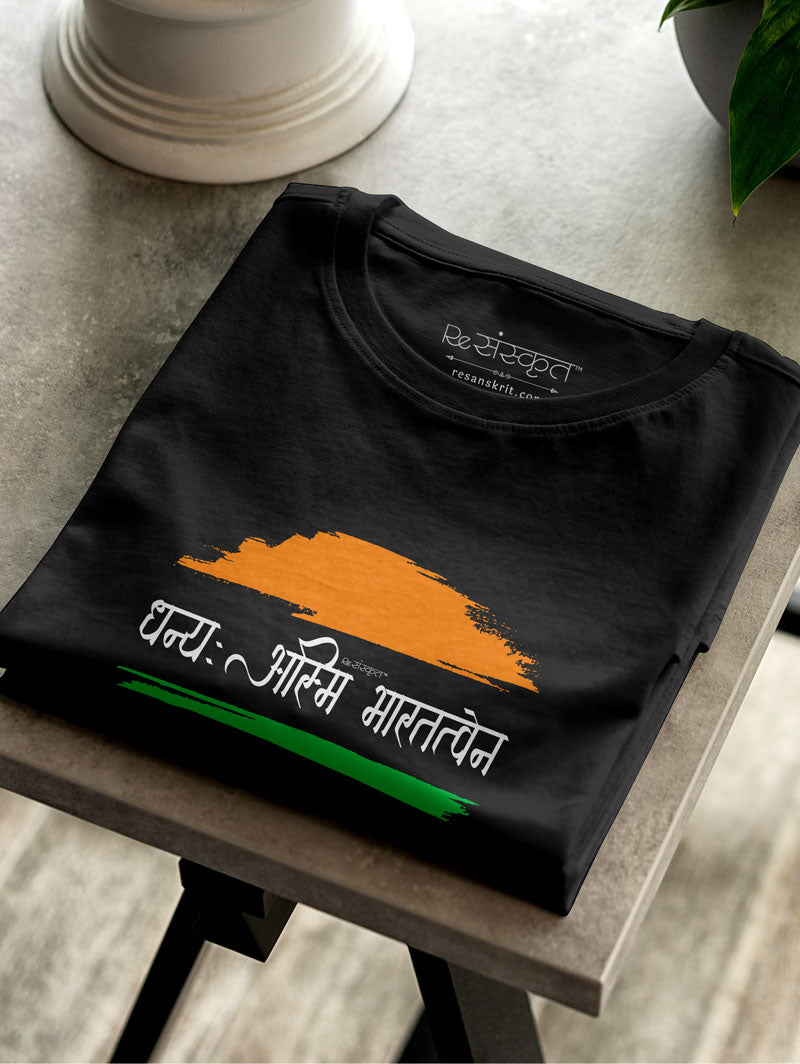 Blessed to be a Bharatiya - Tshirt Tshirts - ReSanskrit