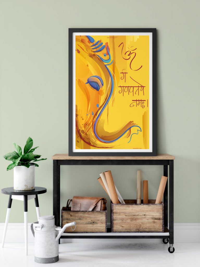 Om Ganapataye Namaha Ganesha Frame Frames - ReSanskrit