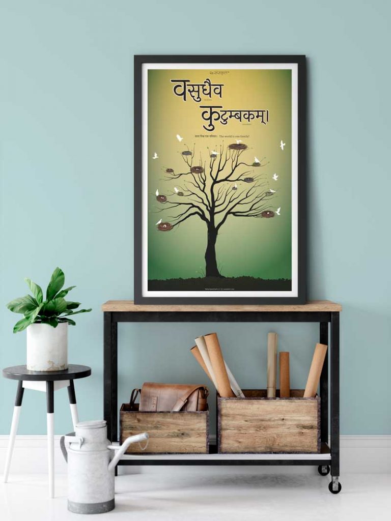 Vasudhaiva Kutumbakam Frame Frames - ReSanskrit