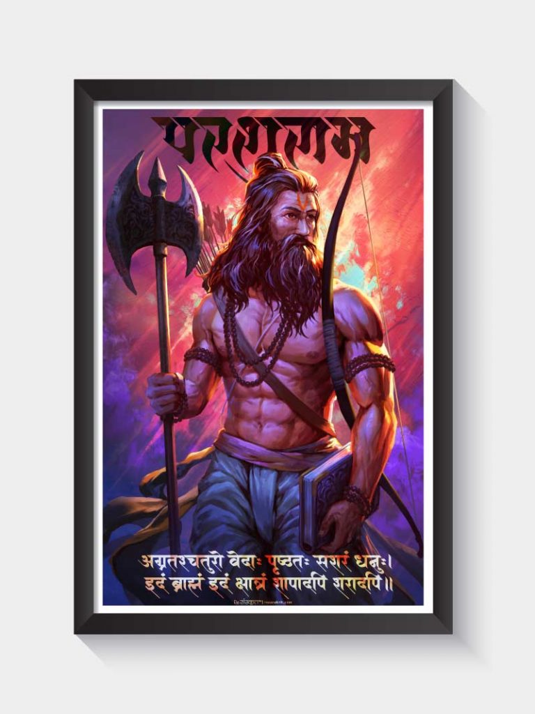 Parshuram Wall Frame Frames - ReSanskrit