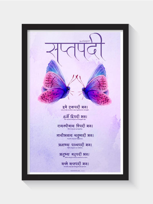 Saptapadi Mantra – Butterflies Marriage and Anniversary Gift Wall Art Frames - ReSanskrit