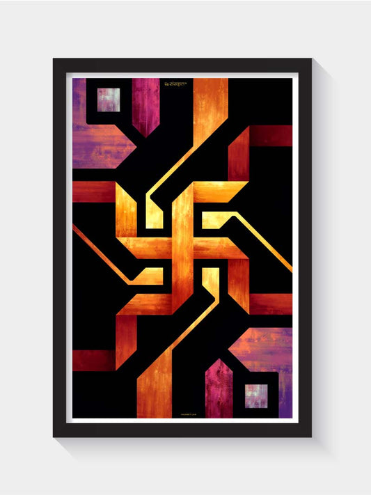 Swastika Wall Frame Frames - ReSanskrit