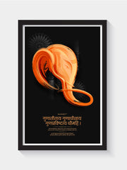 Shri Ganesha Atharvashirsha Frame Frames - ReSanskrit