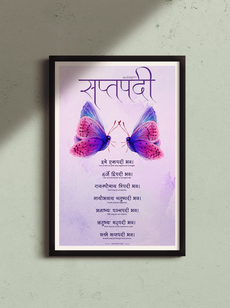 Saptapadi Mantra – Butterflies Marriage and Anniversary Gift Wall Art Frames - ReSanskrit