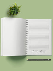 Notebooks with Sanskrit Quotes- Set of 3 NoteBooks - ReSanskrit