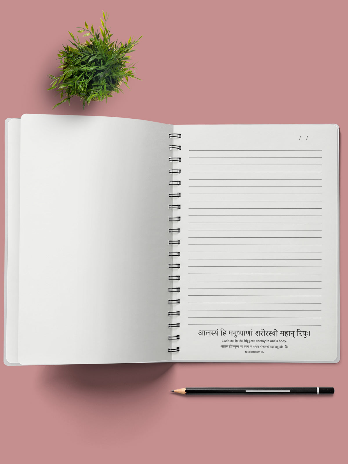 विचिन्तन (Thought) - A Notebook with Sanskrit Quotes NoteBooks - ReSanskrit