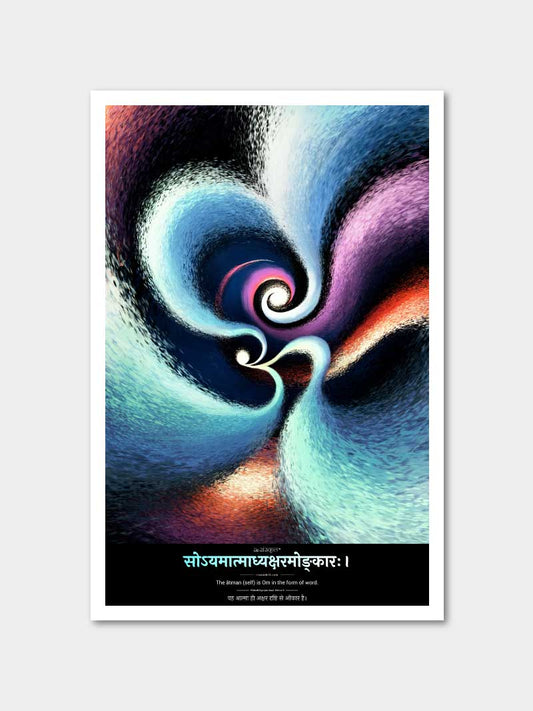 Om Poster Posters - ReSanskrit