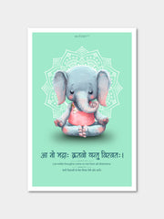 Positive Vibes Rigveda Sanskrit Poster Posters - ReSanskrit