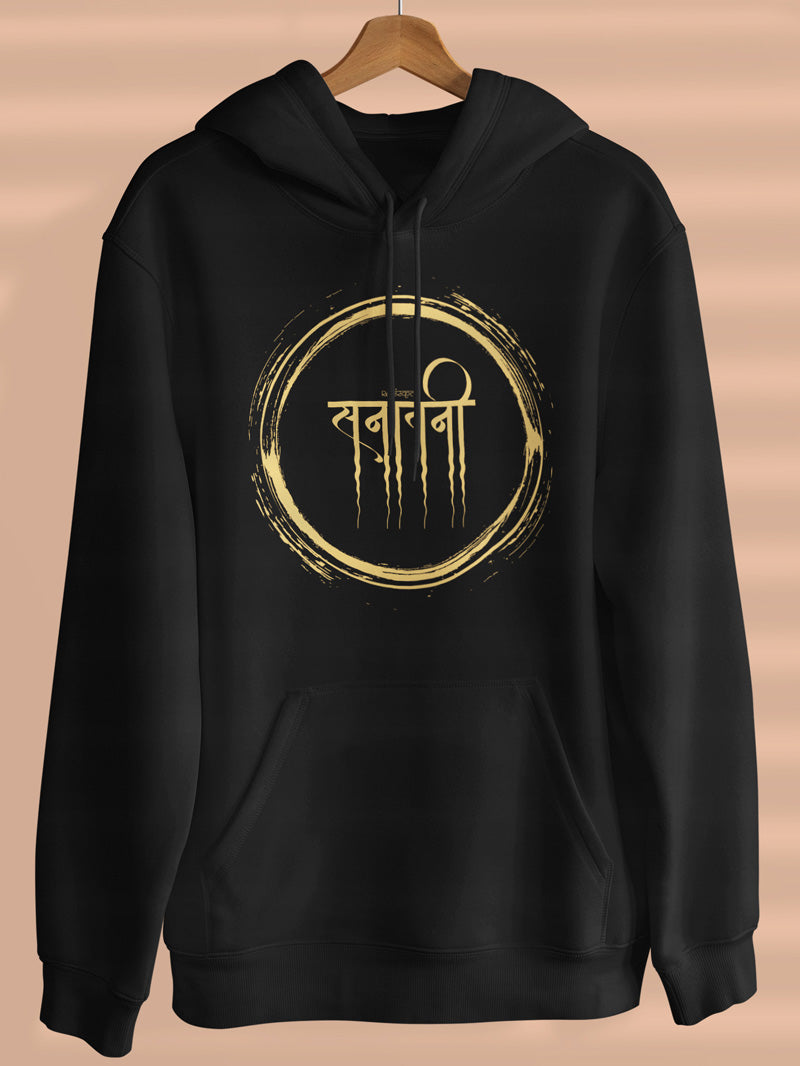 Sanatani Hoodie Hoodies - ReSanskrit