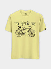 Tat Parivartanam Bhav – Sanskrit Tshirt Tshirts - ReSanskrit